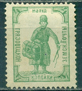 Грязовецкое земство Грязовец 1909, 4 копейки Соловьёв № 119